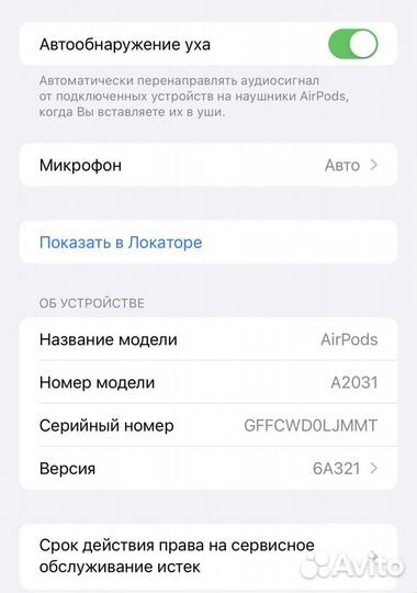 Наушники apple earpods 2 оригинал