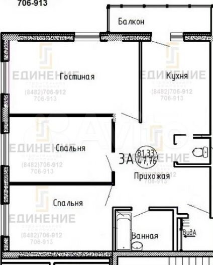 3-к. квартира, 81,3 м², 1/9 эт.