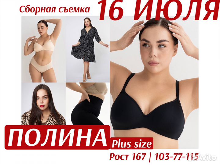 Сборные съемки для маркетплейсов wb ozon