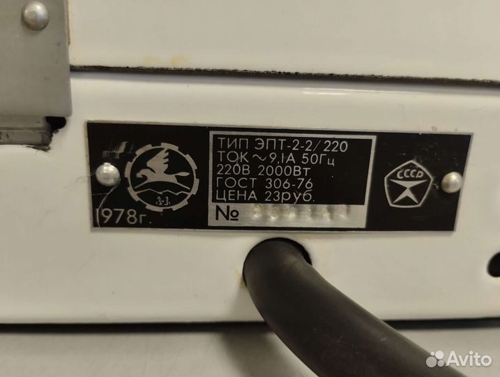 Плита электрическая настольная мечта 3