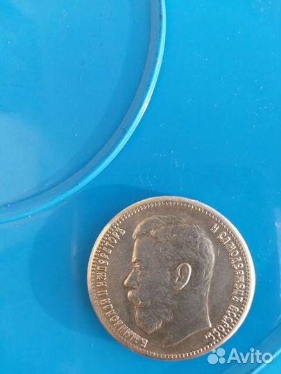 Монета серебрянный рубль