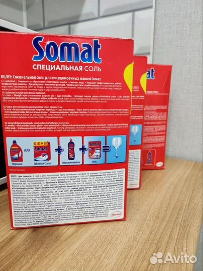 Somat специальная соль для п/м 3 шт