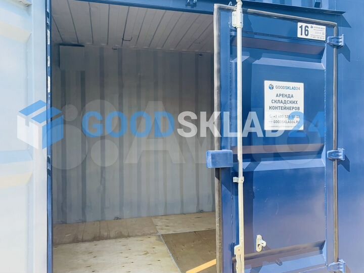 Складское помещение минибокс контейнер, 7.5 м²
