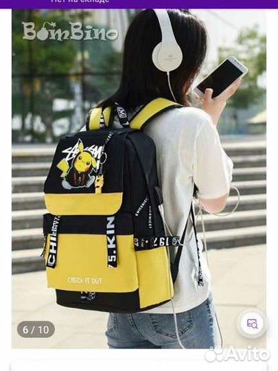 Рюкзак школьный или для путешествий