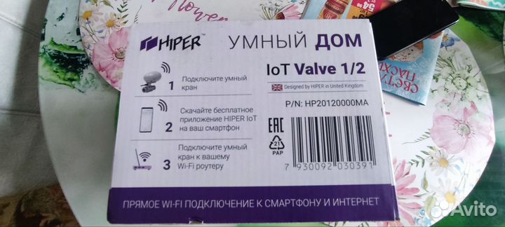 Кран умный с Wi-fi
