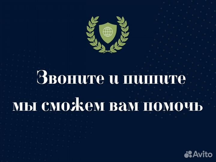 Помощь в получении кредита