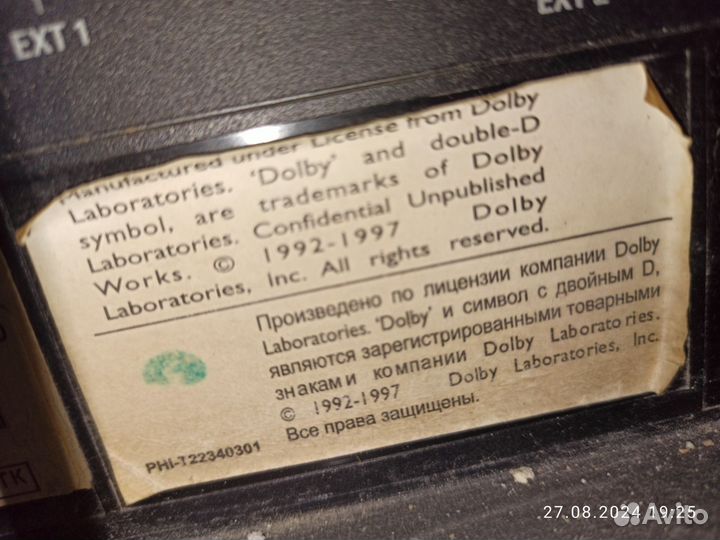 Телевизор LCD Philips