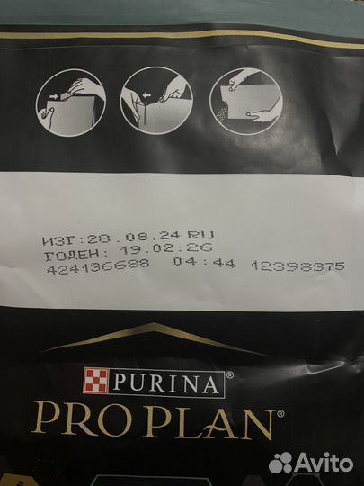 Корм для собак purina pro plan 7кг