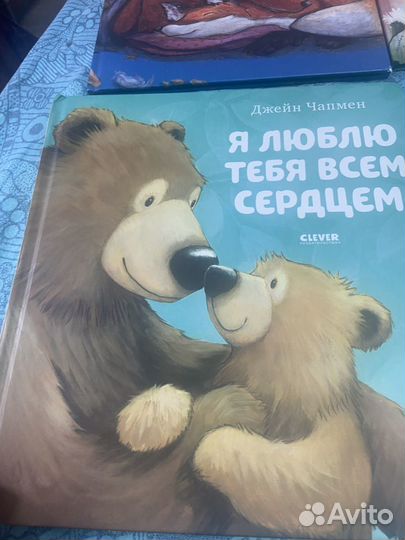 Детские книжки для малышей пакетом