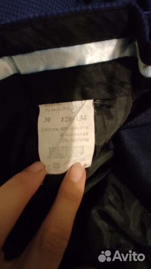 Школьный костюм для мальчика 128-134