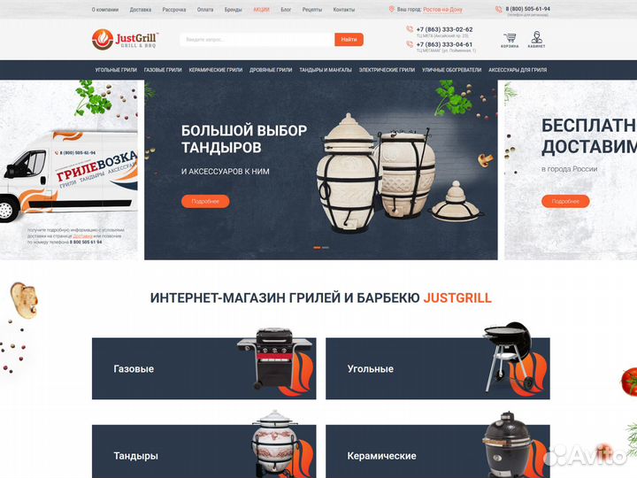 Профессиональная разработка сайтов и приложений