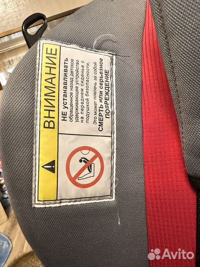 Детское автокресло от 9 до 18 кг