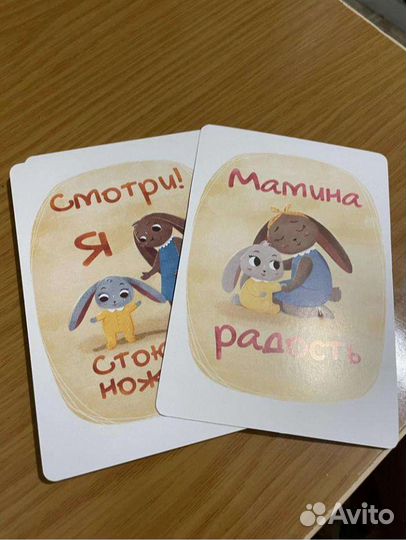 Карточки для фотосессии/Гирлянда на1год/На выписку