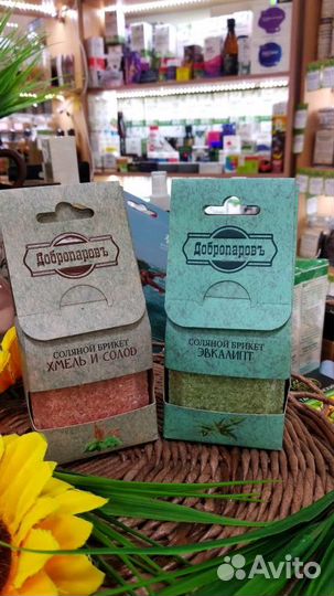 Соляной брикет для бани