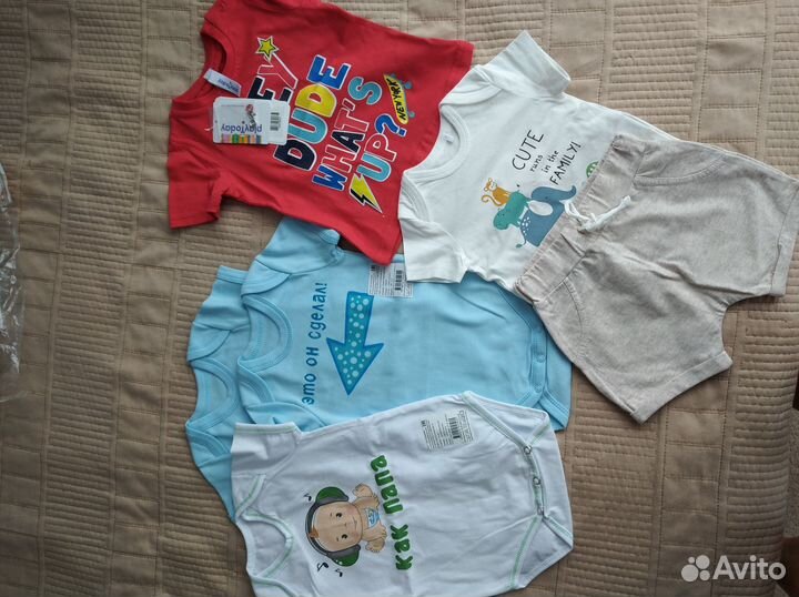 Детские вещи