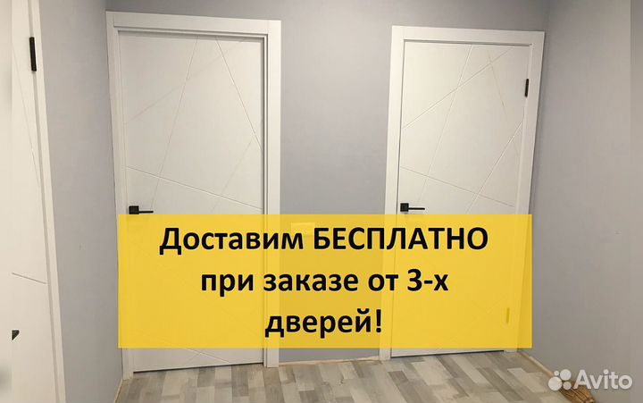 Двери межкомнатные белые