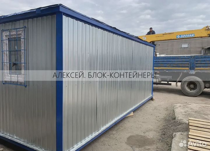 Вагончик металлический с доставкой за 24 часа