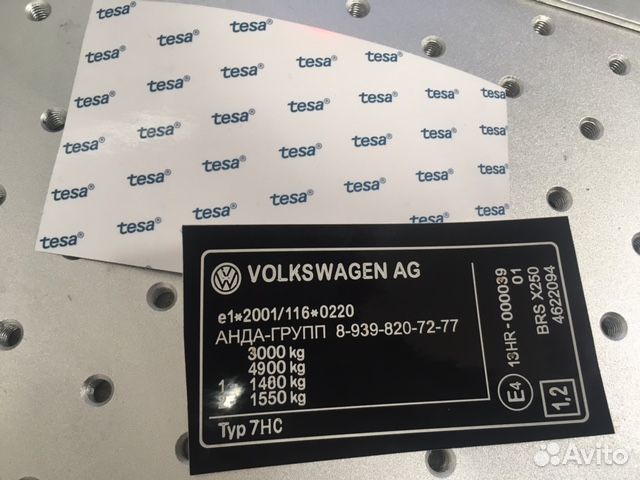 Изготовление шильдиков и вин наклеек