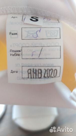 Защита голени