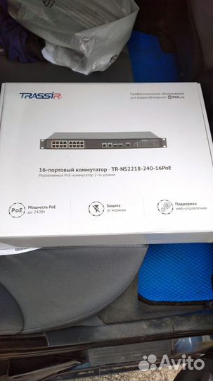 Коммутатор IT