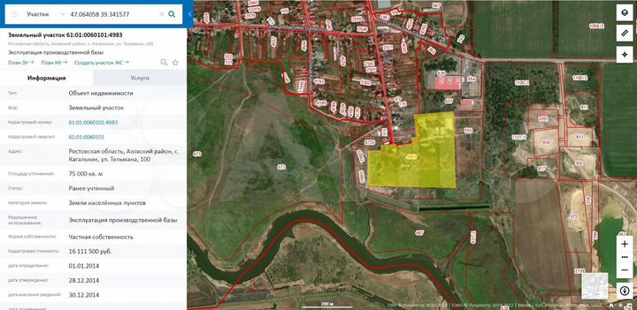 Участок 7,5 га (промназначения)