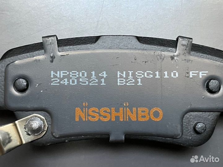 Колодки тормозные задние Honda CRV Nisshinbo