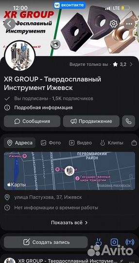 Пластина токарная deskar wnmg080404-MT LF9018