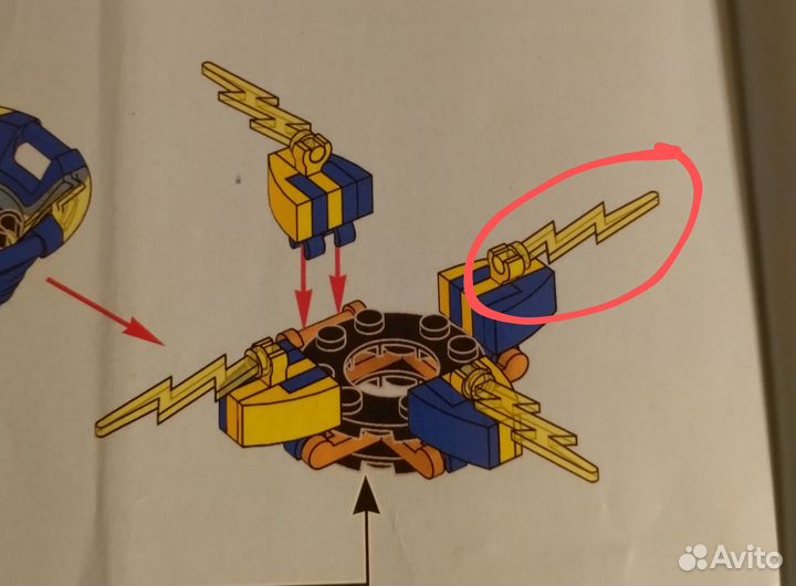 Lego ninjago 70662 70660