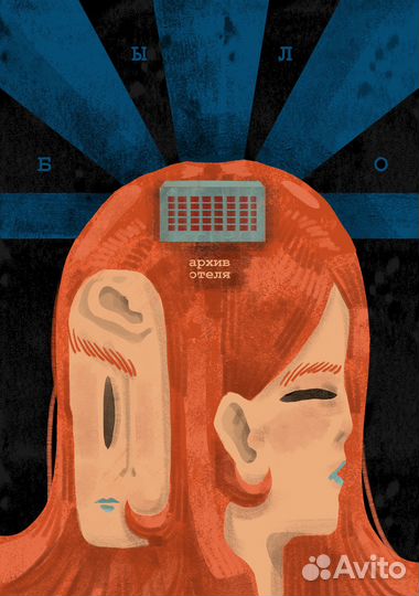 Графический дизайнер