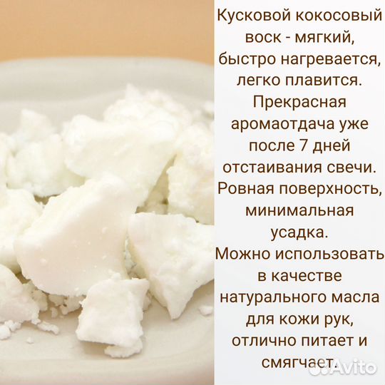 Набор для изготовления свечи. Готовый подарок