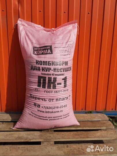 Комбикорм Истра (40 кг)