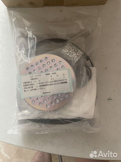 Ремкомплект фильтра осушителя Isuzu. FSR.FVR.NQR