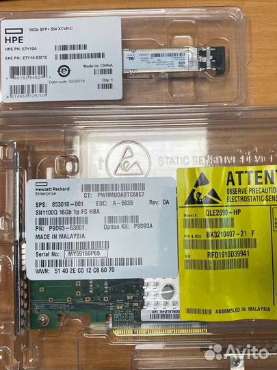 Контроллер HPE SN1100Q 16Gb P9D93A