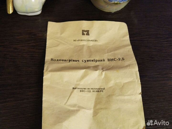 Электросамовар фарфоровый сувенирный