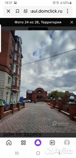 Сдаю гараж и машиноместо