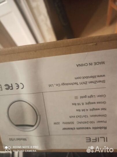 Робот пылесос ilife v50