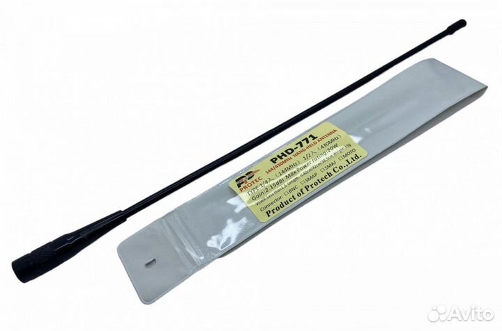 Антенна усиленная protec для рации baofeng kenwood