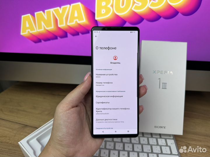 Sony Xperia 1 III, 12/256 ГБ