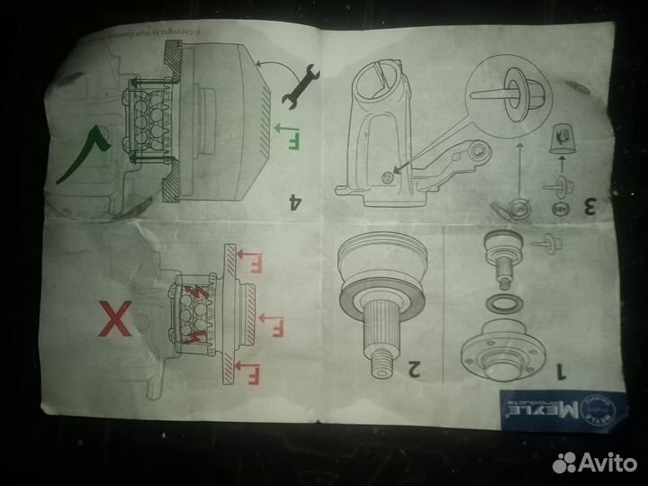 Ступичный подшибник