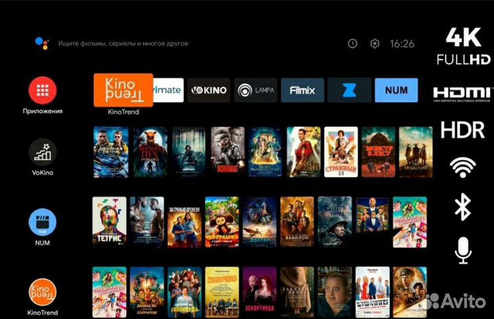 4K ZTE B866 Смарт Андройд Приставка Прошитая