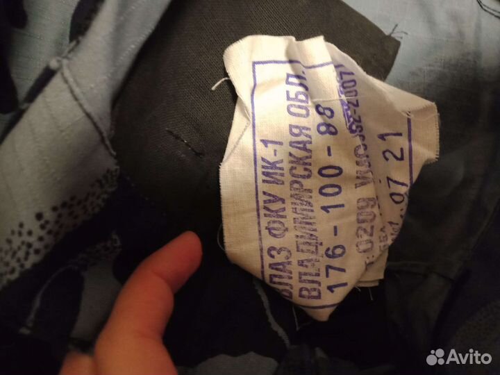 Летняя полевая форма/ спецодежда/ рабочая форма