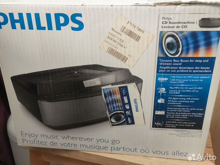 Бумбокс philips