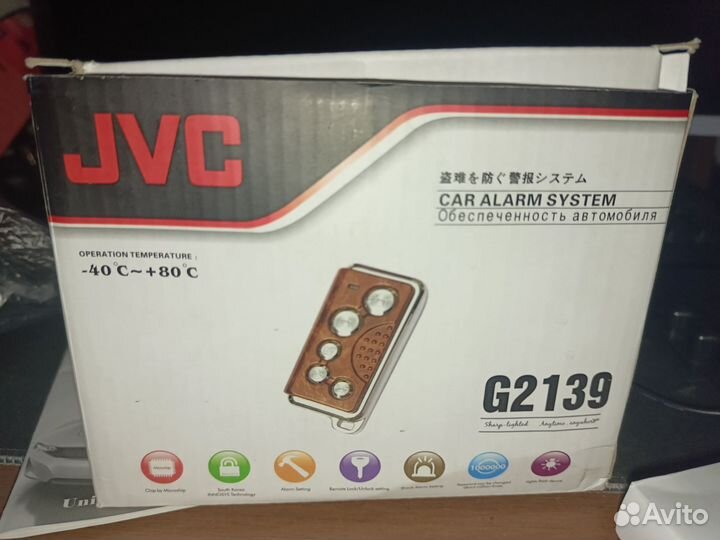 Сигнализация без автозапуска