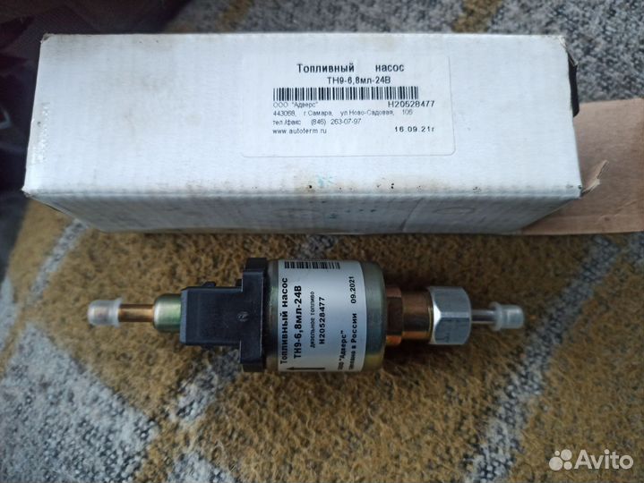 Насос тн9-6. 8мл -24в
