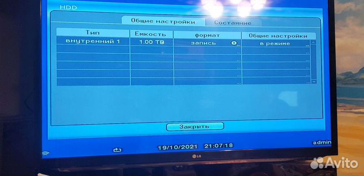 Видеорегистратор