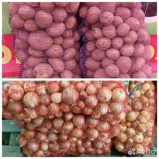 Картофель и лук с доставкой