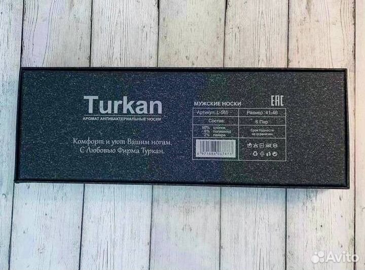 Мужские носки Turkan
