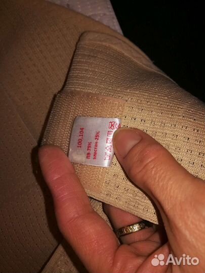 Бандаж дородовый универсальный фэст