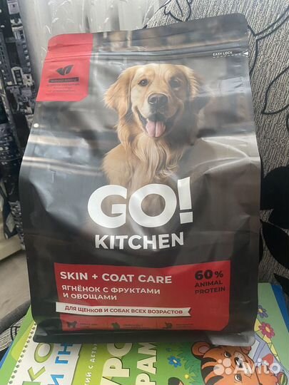 Корм для собак GO 1,59кг