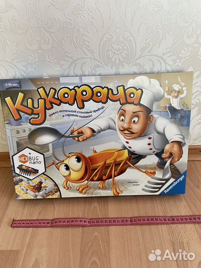 Настольные игры кукарача